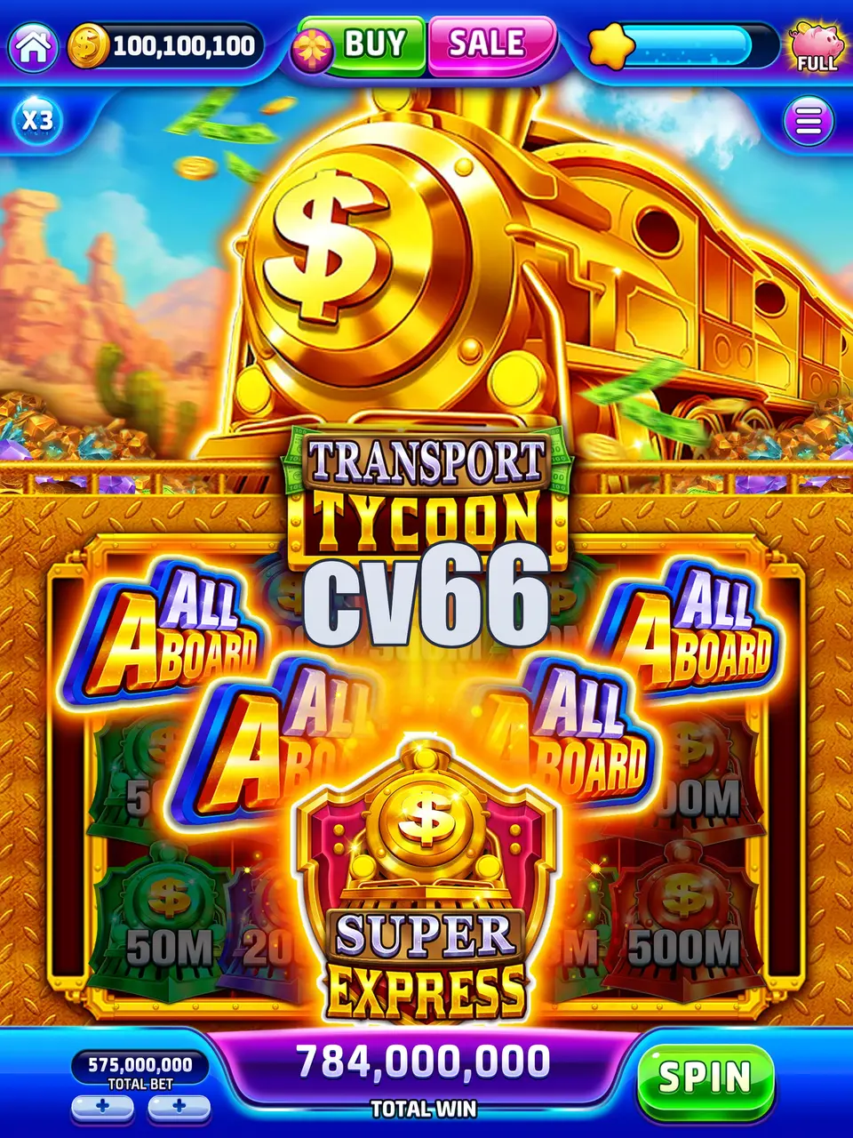 cv66 লগইন
